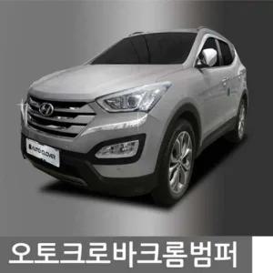 스타렉스 크롬 범퍼몰딩 4pcs 자동차범퍼가드 자동차외관몰딩