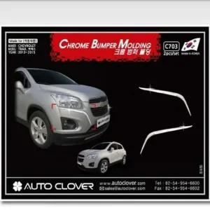 트랙스 크롬 범퍼몰딩 2pcs 자동차범퍼가드 자동차외관몰딩