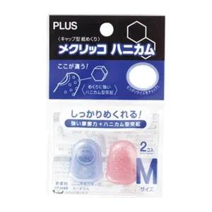 전시용품 골무 해면기 지폐 명찰