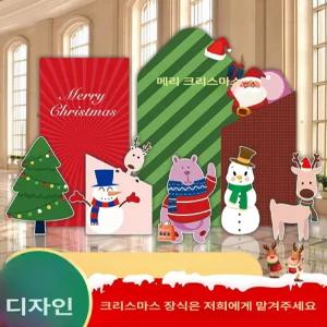 인스타포토존 크리스마스 판넬 생일포토존 유튜브 성탄절 웨딩 사각형 포토존 파티장식 배경