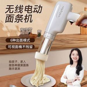 핸디형 자동제면기 가정용제면기 국수제조기 스테인레스 무선 면뽑는기계 자동 우동 전동