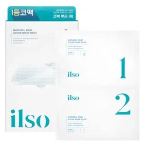 피지제거팩 성인 청소년 화이트헤드 모공축소 블랙헤드 코피지제거 팩 5개입, 1개