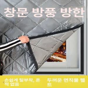 소음차단 창문 방음 암막 초강력 시트지 차단 필름 단열