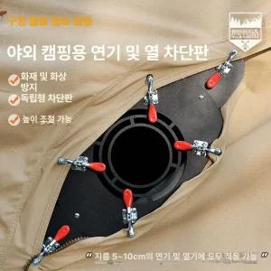 캠핑 펠릿 화목난로 난로 펠렛 꾸버스 미니맥스 더스토브 파시피코 펠렛난로 연통 직관 엘보