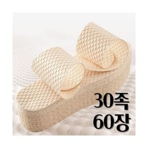 무표백제 일회용 깔창 뽀송 30족 신발 땀흡수 통풍 운동화 구두 원목