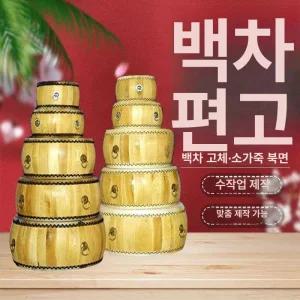 진도북 소가죽 공연 사물놀이 국악 판소리