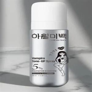 화이트태닝 스프레이 피부결 정돈 톤업 부스터 브라이트닝 미스트 100ml 모든피부