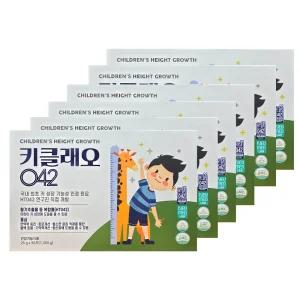 키클래오042 어린이 청소년 키성장 홍삼 젤리 영양제 25g x 56포 6박스 (hi)