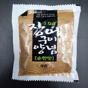 푸른 장어구이양념 (순한맛) 50gX100ea(박스) / 50장어소스 간장맛