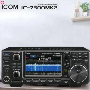 IC-7300MK2 아이콤 HF/50MHz 베이스형 아마추어 무전기
