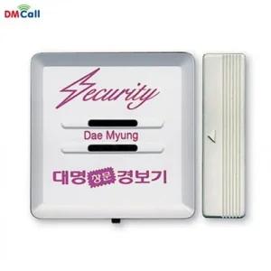 출입 문열림센서 대명 방범벨 무선도어벨 DS-320 (48yrj)