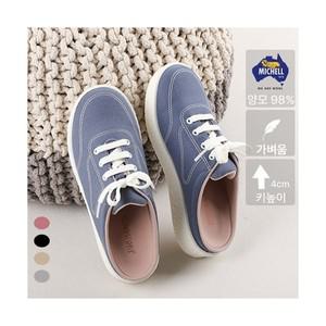 브루마 호주 쿨메리노 뮬 운동화 여성용 사계절