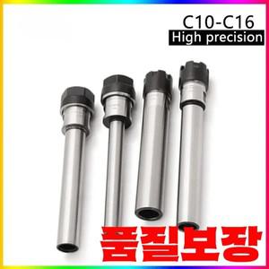 고정밀 0.003 스트레이트 생크 연장로드 C10 ER8 선반 밀링 공구 용 콜렛 척 홀더
