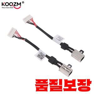 노트북 DC 전원 잭 소켓 포트 케이블 델 정밀 5510 XPS15 064TM0 교체 플렉스