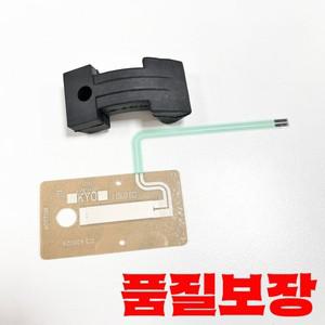 Roland FD-8 하이햇 페달 센서 액츄에이터 - TD-4/TD-9/TD-11 모듈용 고무 스위치