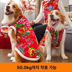 중형견 대형견 겨울옷 진돗개 후리스 리트리버 누빔 아우터