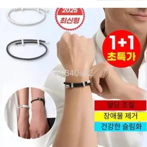  1+1/2+2 조절 가능한 에너지 팔찌 다기능 양자 에너지 테라피 팔찌 남성 전용 자석