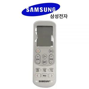 삼성 에어컨 AR10J5130HAN 리모컨 정품