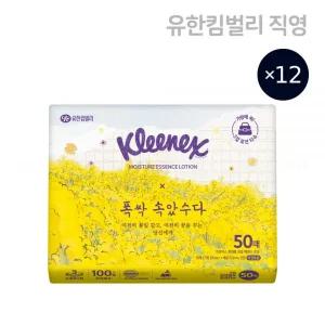 크리넥스 x폭싹 속았수다 미용티슈 보습에센스로션 3겹 휴대용 50매 x 12EA