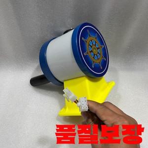 낚시 기계 로커 액세서리 동전으로 작동하는 게임기 아케이드 콘솔 어린이