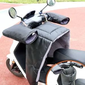 오토바이 무릎 담요 - 보호대 방한 커버 손잡이 없음 바람막이 방풍  베이직 바이크 하체