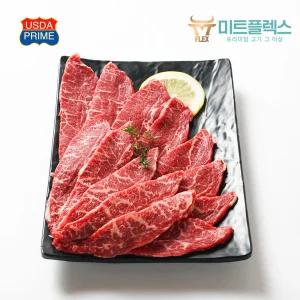 [미트플렉스] 미국산 프라임등급 냉장 부채살