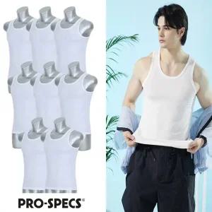 [프로스펙스] 인견아스킨 런닝 8종 세트