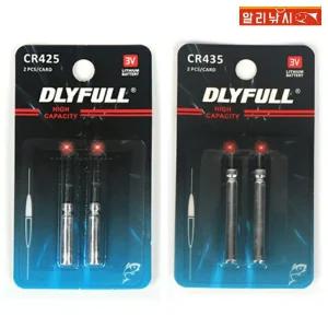 CR425 CR435 낚시 전자찌 배터리