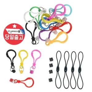 빨간오리 6 8 10mm디폼블럭 가방열쇠고리 핸드폰줄8개