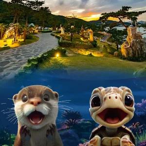 [12/1~12/31] 아쿠아플라넷 여수 + 여수예술랜드 PKG