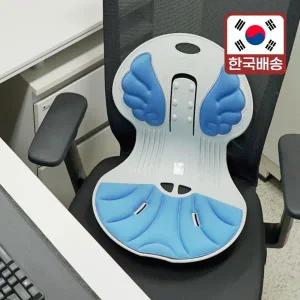 baleun Angel chair 1 Blue Sitting chair spine Vertebral correction waistband office a sitting cushio