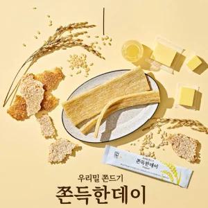 우리밀 꿀 쫀드기 (23gx5개입)x10봉 등산/낚시/골프/캠핑/간식/개별포장 (총 50개입)