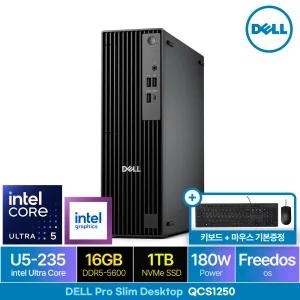 DELL Pro Slim QCS1250 Ultra5 235 (16GB M.2 1TB) 울트라5 탑재 최신 AI 컴퓨터 본체 데스크탑PC