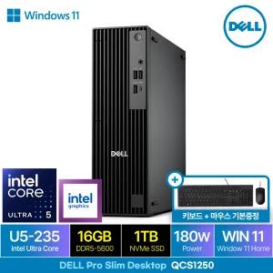 DELL Pro Slim QCS1250 Ultra5 235 WIN11 (16GB M.2 1TB) 울트라5 탑재 최신 AI 컴퓨터 본체 데스크탑PC