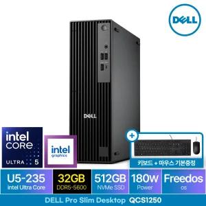 DELL Pro Slim QCS1250 Ultra5 235 (32GB M.2 512GB) 울트라5 탑재 최신 AI 컴퓨터 본체 데스크탑PC