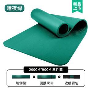 충간소음 흡수 층간 대형요가매트 가정용 방지 홈트레이닝 층간소음방지 소음 매트 요가