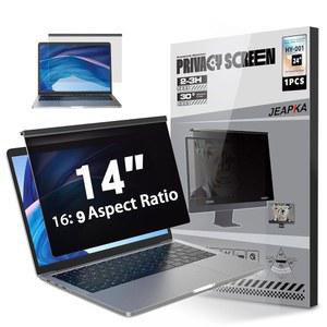 노트북 개인정보 보호 화면 14인치 걸이식, 16:9 와이드스크린 모니터용 이동식 스크린 실드 패널, 블루라이트 방지 필터, 눈부심 장치