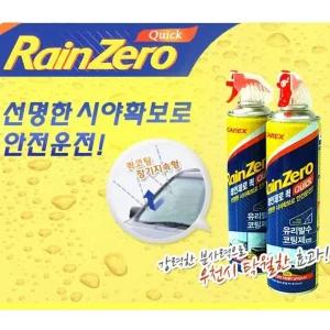 레인 방지 스프레이 차량용 카렉스 퀵 캔타입 세차용 방수 처리제