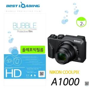 A1000필름 교체A1000액정필름 A1000 A1000외부디스 지문인식 선명한필름