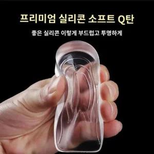 [아우트]키높이 군인 쿠션 키높이깔창 남성용 3cm