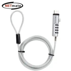 (Netmate) USB포트 노트북 도난방지 잠금장치(다이얼)