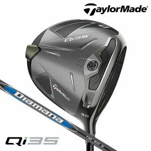 테일러메이드 Qi35 드라이버 2025년 병행 AS보증 Diamana Silver TM55 S  9도