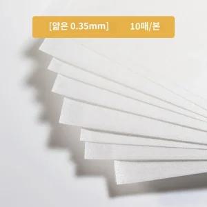 화이트 웨이퍼페이퍼 케이크 유산지 눈프판 플라워