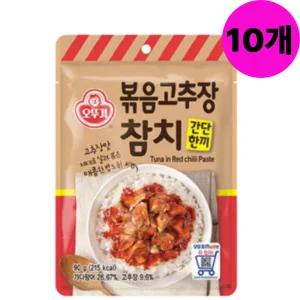 오뚜기 간단 한끼 볶음 고추장 참치 파우치 10개 반찬 BNS