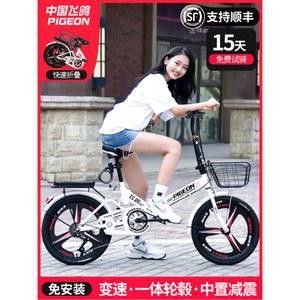 초경량 접이식 자전거 출퇴근 미니스프린터 접는자전거 성인 화이트/곡선핸들 여성 폴딩자전거