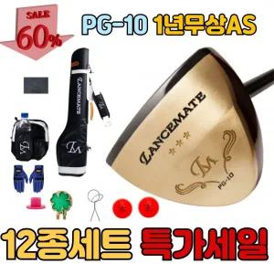 렌스메이트 파크골프채 3star 프리미엄 골프클럽 세트