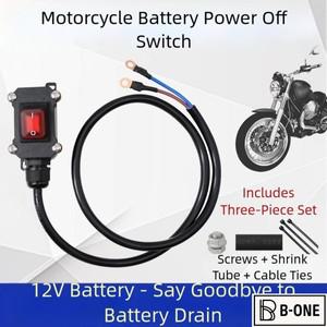 헤비 듀티 오토바이 배터리 차단 스위치 12V 24V DC 방수 전원 마스터