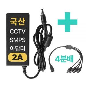 국산 dc 아답터 분배기 세트 직류전원장치 12v cctv 전원 케이블 멀티 아답타 분배잭
