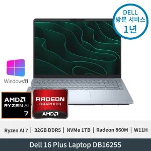 델 Dell 16 Plus DB16255 Ryzen AI 7 Radeon 860M 32GB 1TB 2.5K 지문인식 W11H