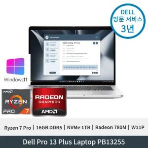델 Dell Pro 13 Plus PB13255 Ryzen 7 Pro Radeon 780M 16GB 1TB FHD+ W11P